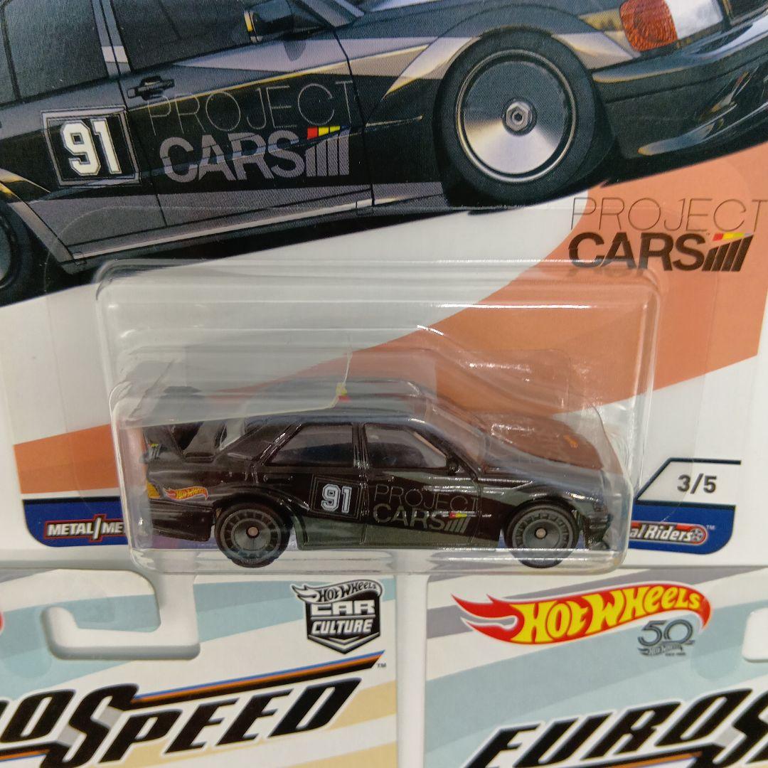 ホットウィール　ユーロスピード ミニカー 3台セット