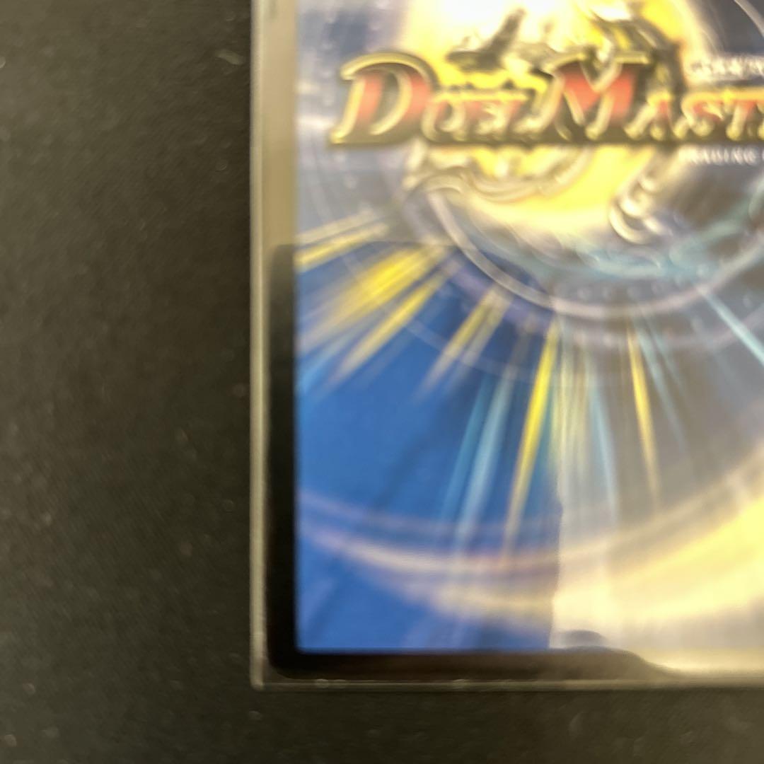 ボルメテウス・武者・ドラゴン　シークレット