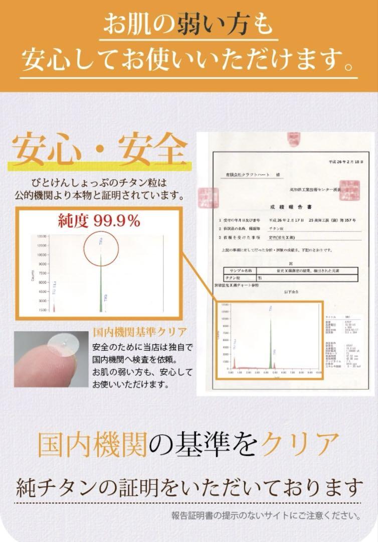 耳ツボジュエリー資格取得、特典豊富、ディプロマ発行《即決OK