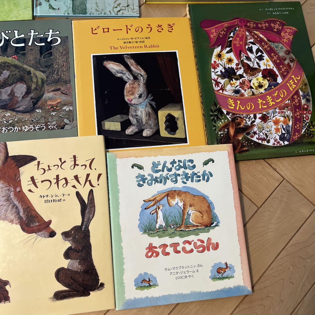 絵本大量　セット 中古 外国 絵本作家 絵本セット ハートがバー 大量 読み聞かせ