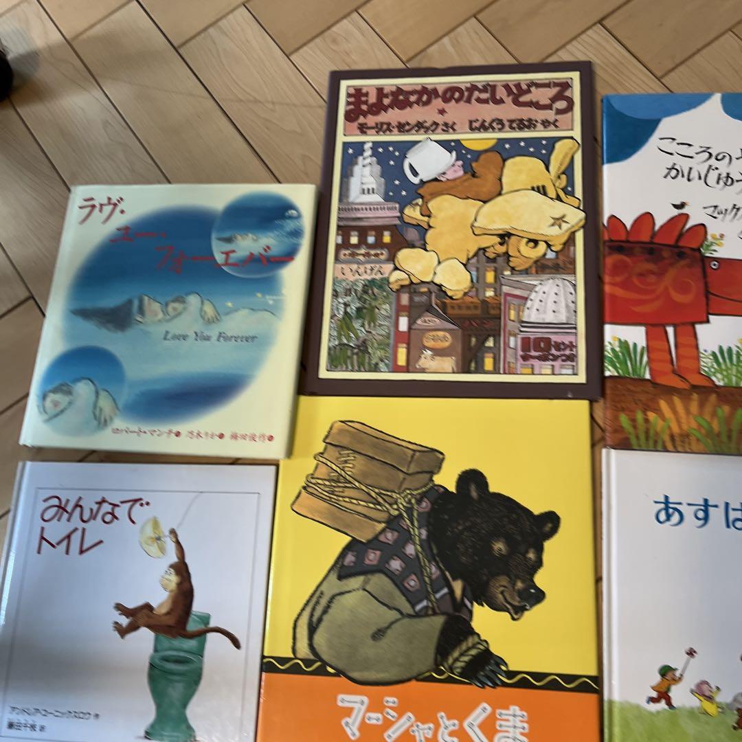 絵本・児童書 セット 古本 楽天市場】【特典付】 絵本 セット 改訂新版 せかい童話図書館