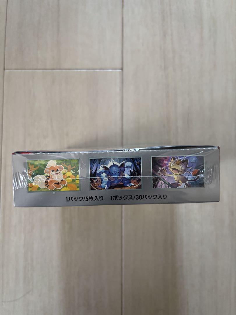 ポケモンカード　ロケット団の栄光　1BOX　新品　未開封　シュリンク付き