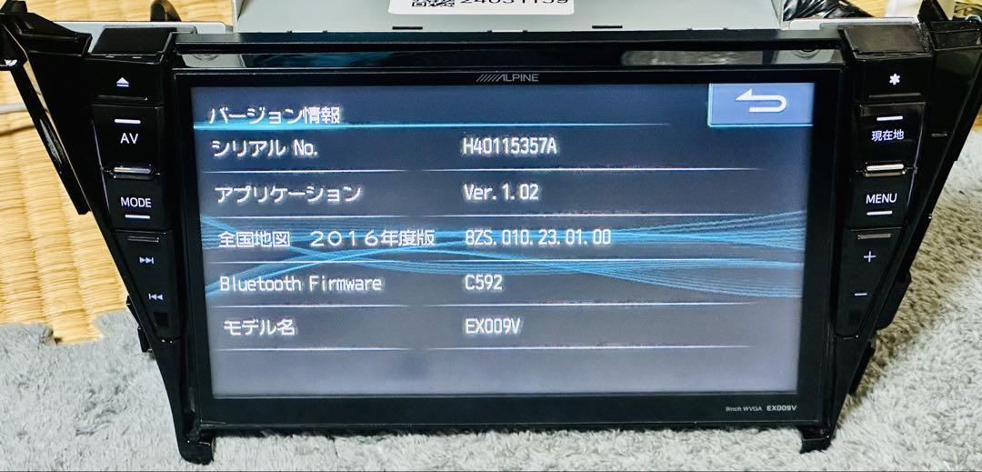 ALPINE EX009V 9インチ メモリーナビ - メルカリ ALPINE EX009V 9インチ メモリーナビ - メルカリ