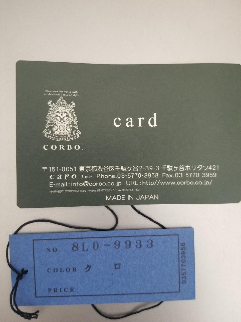 CORBO. 黒 レザー 二つ折り財布 8L0-9933