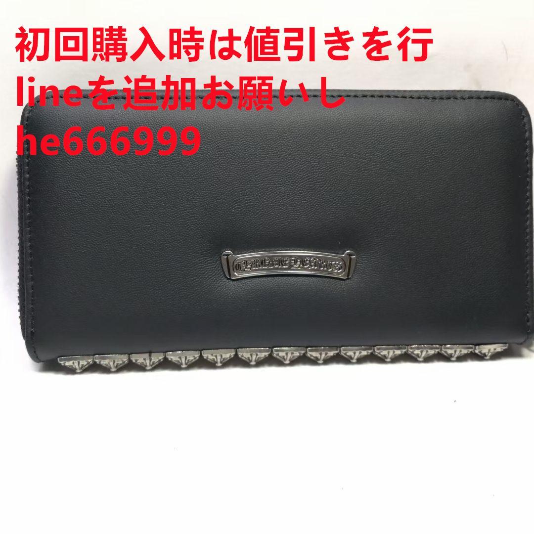 Chrome Hearts 財布io