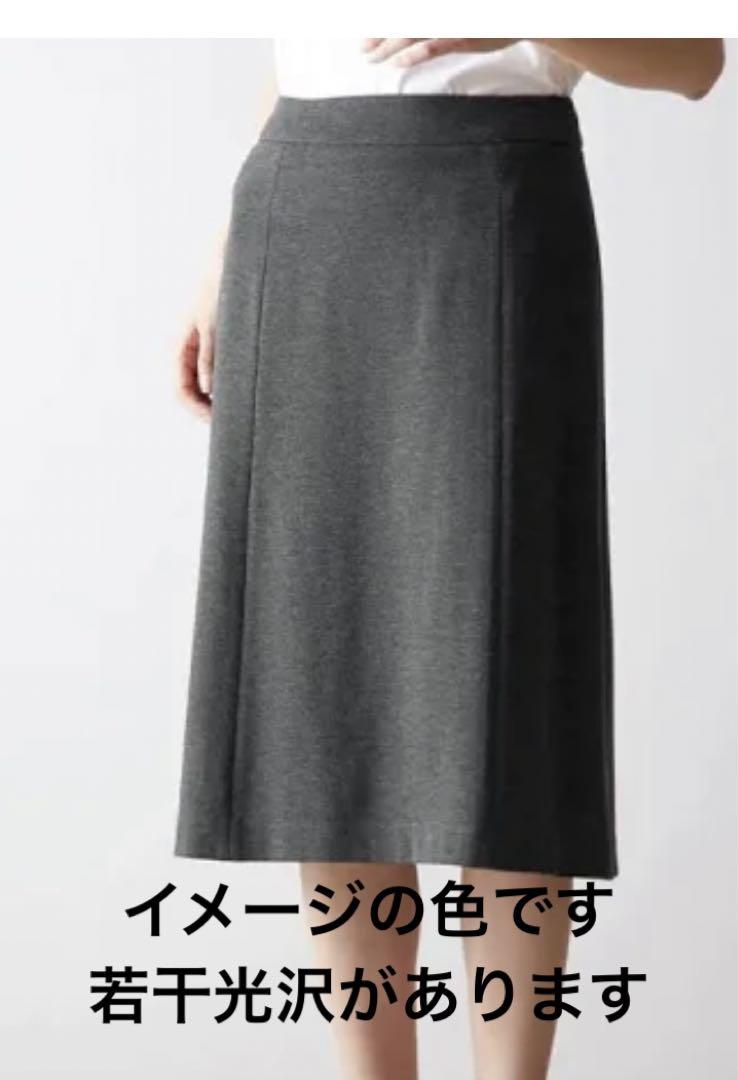 レリアン　スカート　新品未使用　15