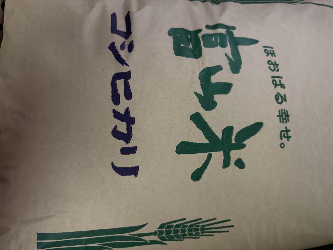 コシヒカリ 30kg 富山県産