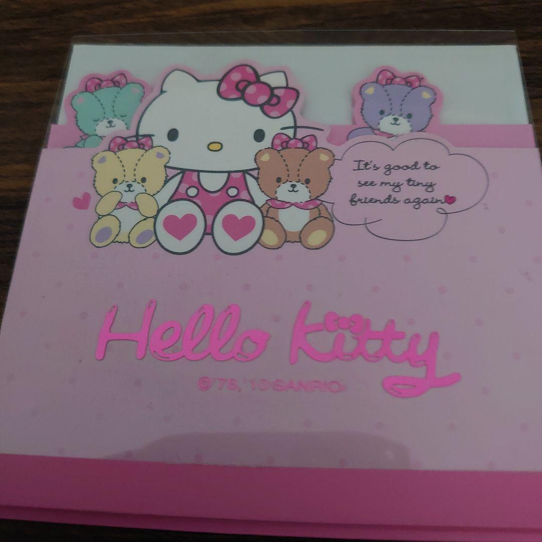 使い残り♡ハローキティハイビスカスダイカットメモ