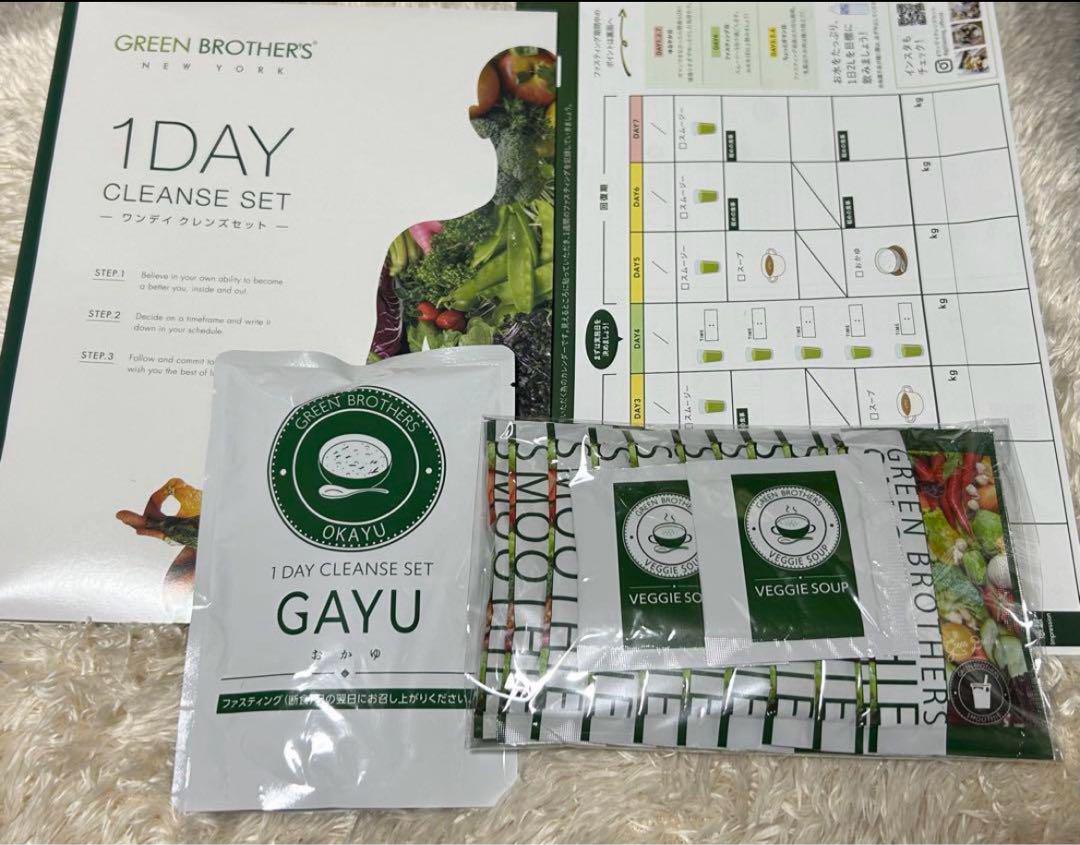 【新品未使用】1DAY CLEANSE SET ワンデイ クレンズセット