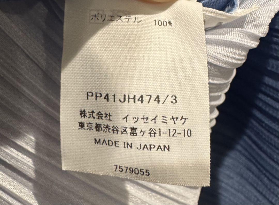 SALT ２色セット