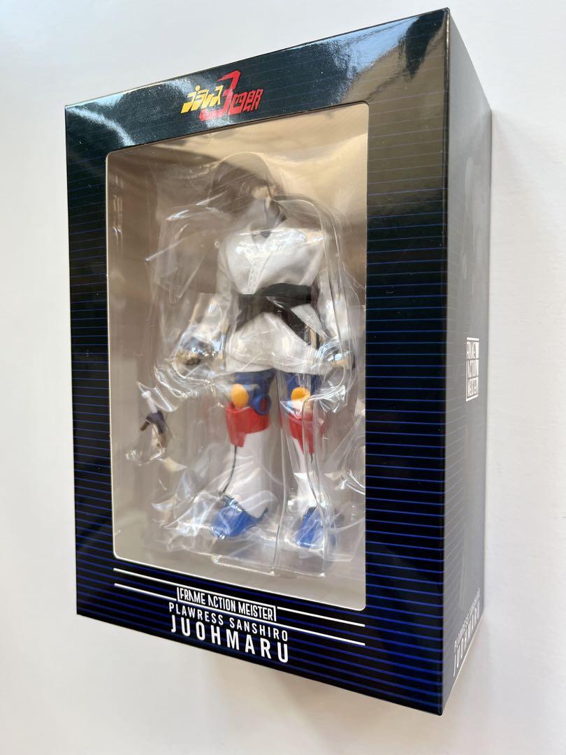 千値練 FRAME ACTION MEISTER プラレス3四郎 柔王丸 未開封 Amazon.co.jp: フレーム アクション マイスター プラレス3四郎