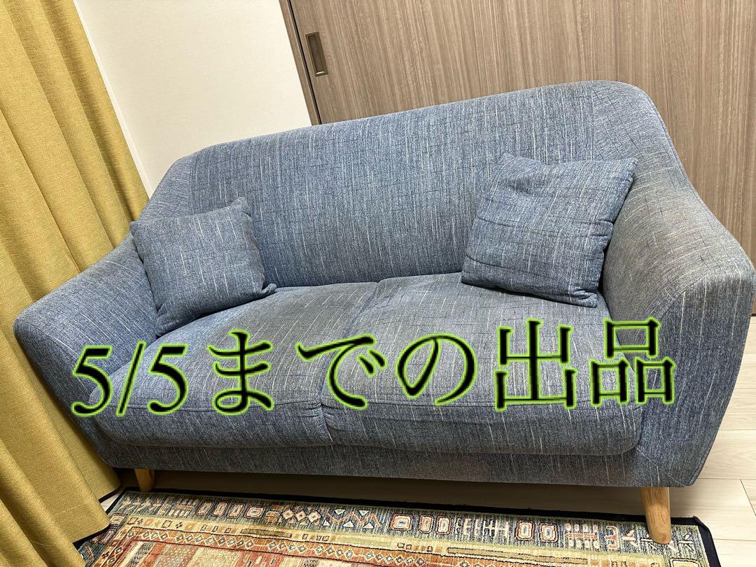 B-COMPANYビーカンパニー カウル 2Pソファ｜2人掛け・3人掛けソファ
