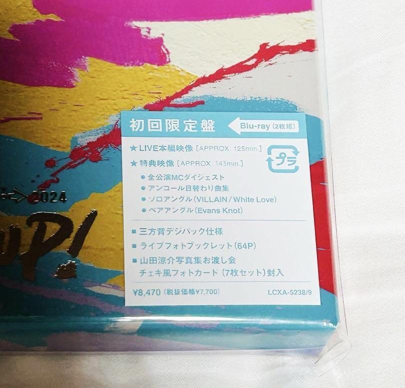 PULL UP! 初回盤 Blu-ray Hey! Say! JUMP 2枚組 - メルカリ