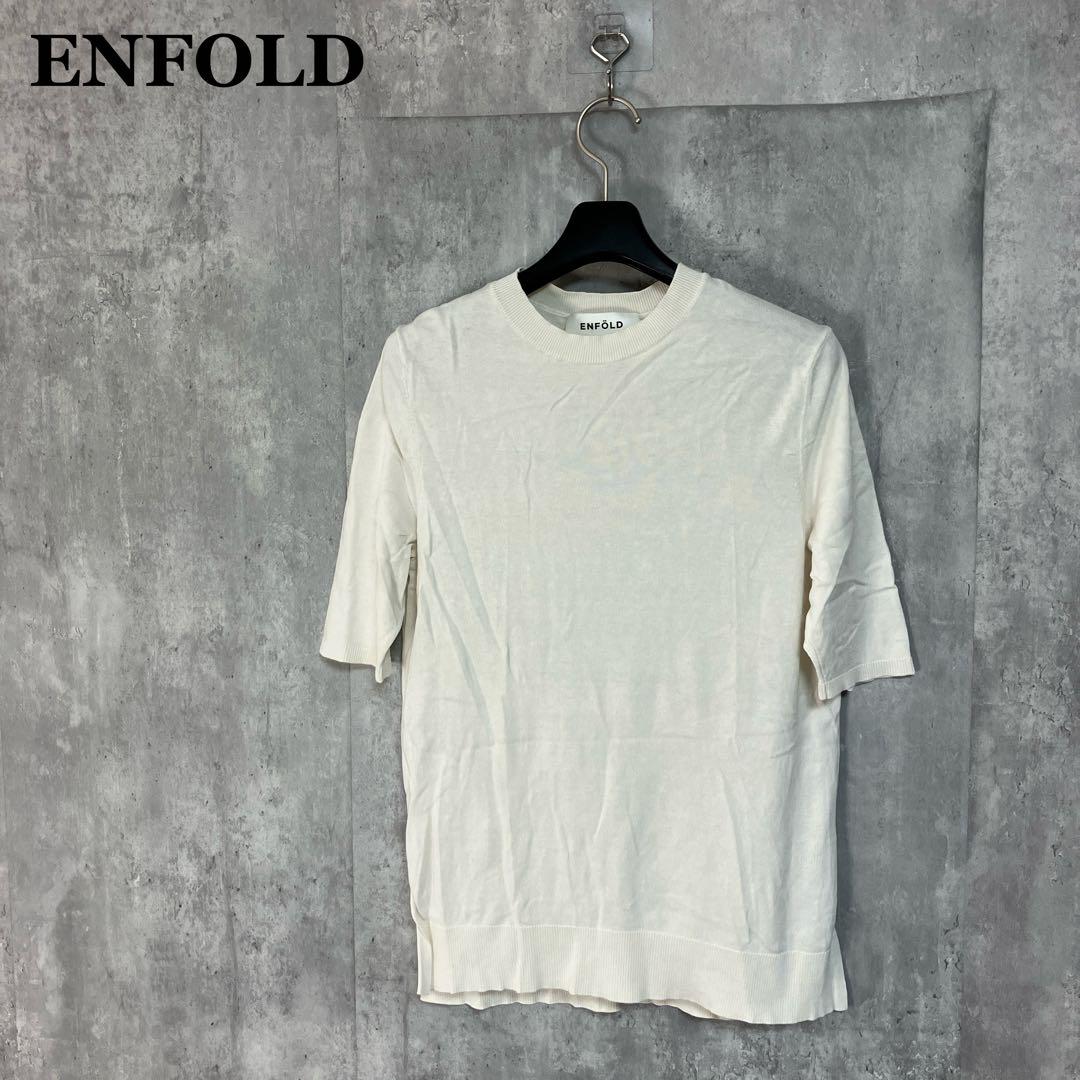 ENFOLDシルクコットン ニット38 チャコールグレー ENFOLD コットンシルクニット 38 - メルカリ