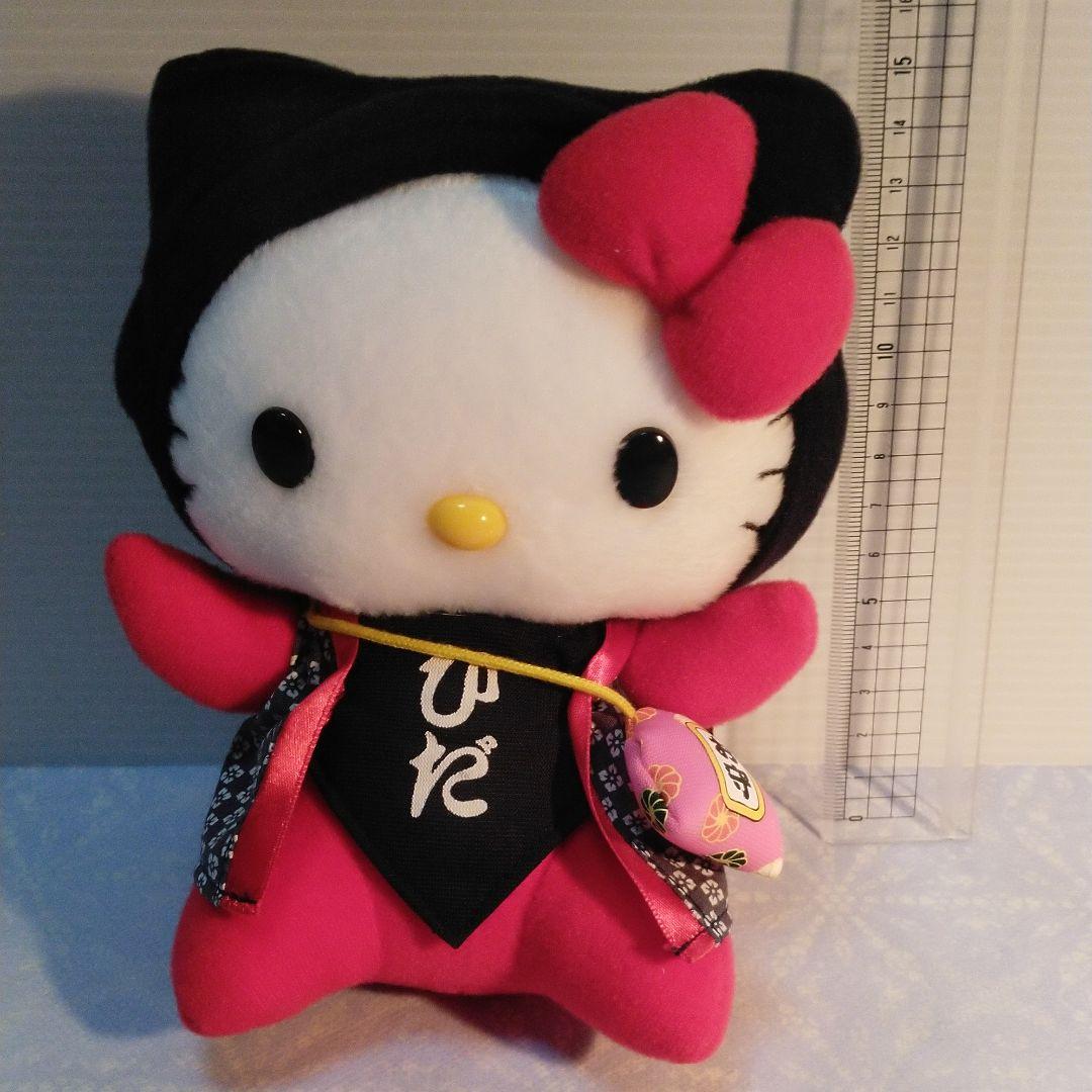 ぬいぐるみ ご当地キティ 岐阜県 飛騨 さるぼぼ メルカリ ぬいぐるみ ご当地キティ 岐阜県 飛騨 さるぼぼ メルカリ