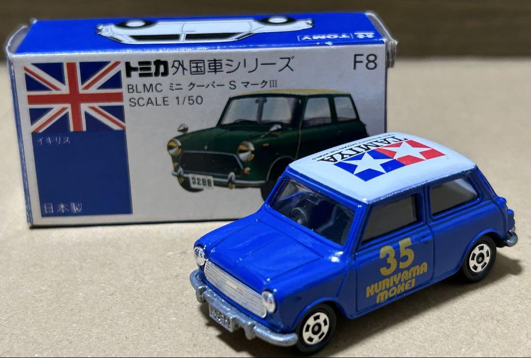 トミカミニクーパー　クリヤマ模型特注　青ボデー　タミヤルーフ灰色内装　超レア美品 トミカ ミニクーパー クリヤマ模型 タミヤ ブルー - メルカリ