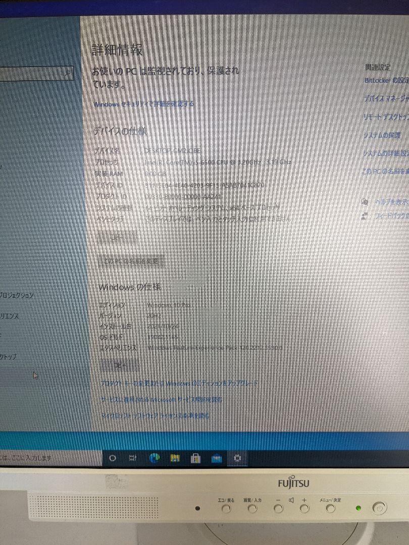 デスクトップPC OptiPlex3040 PgqY1-m96206531359 高品質得価