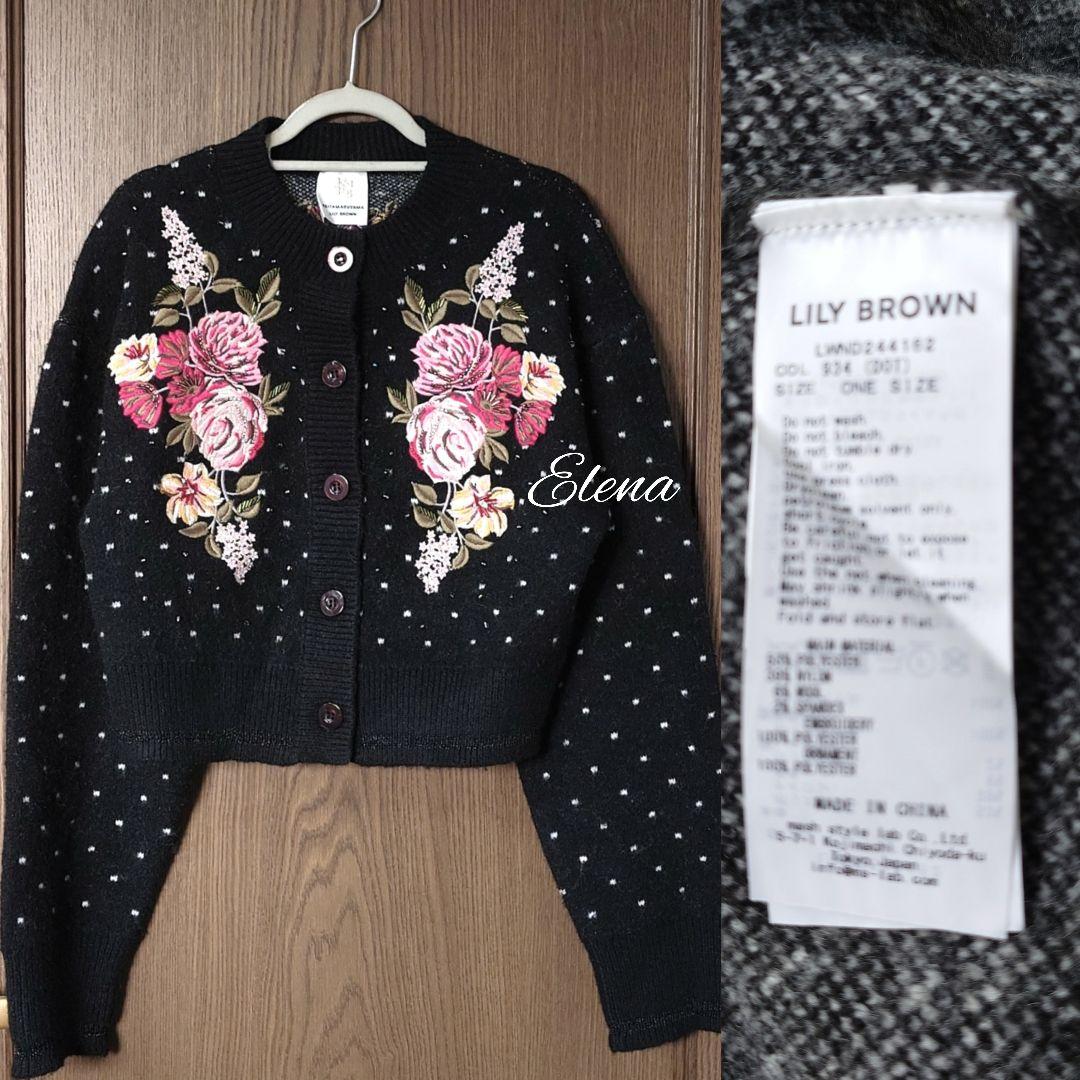 Lily brown♡モチーフニットカーディガン
