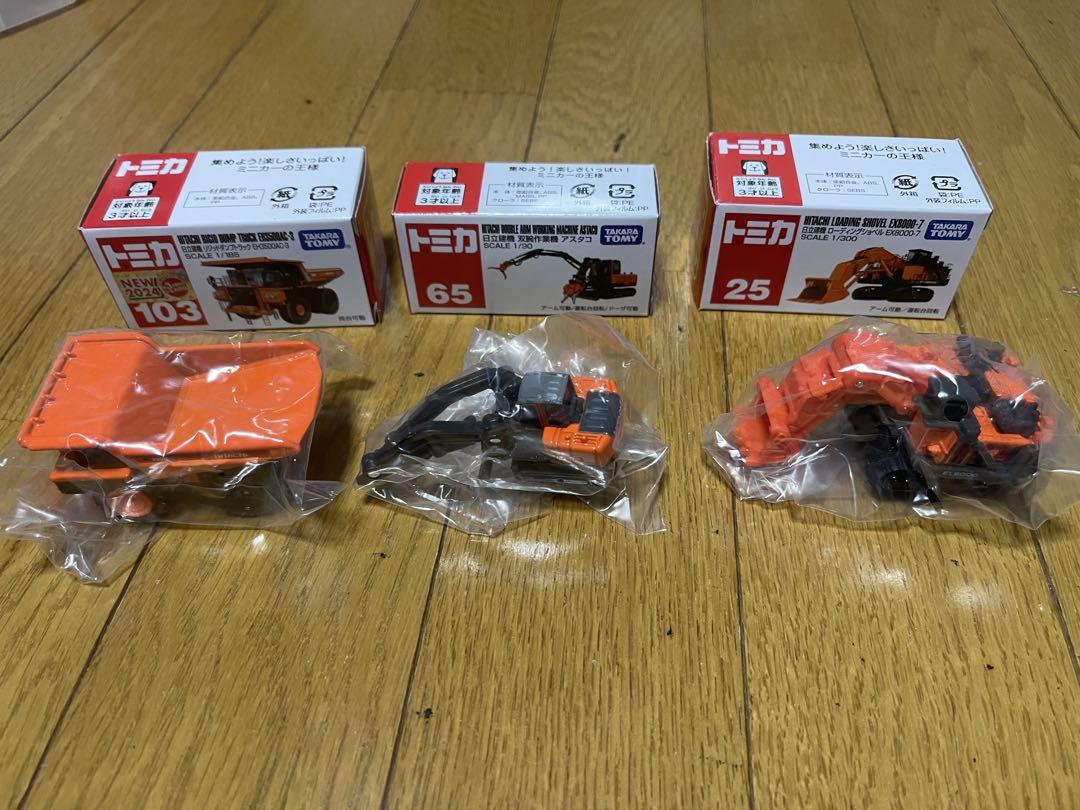 トミカ ミニカー 11個セット