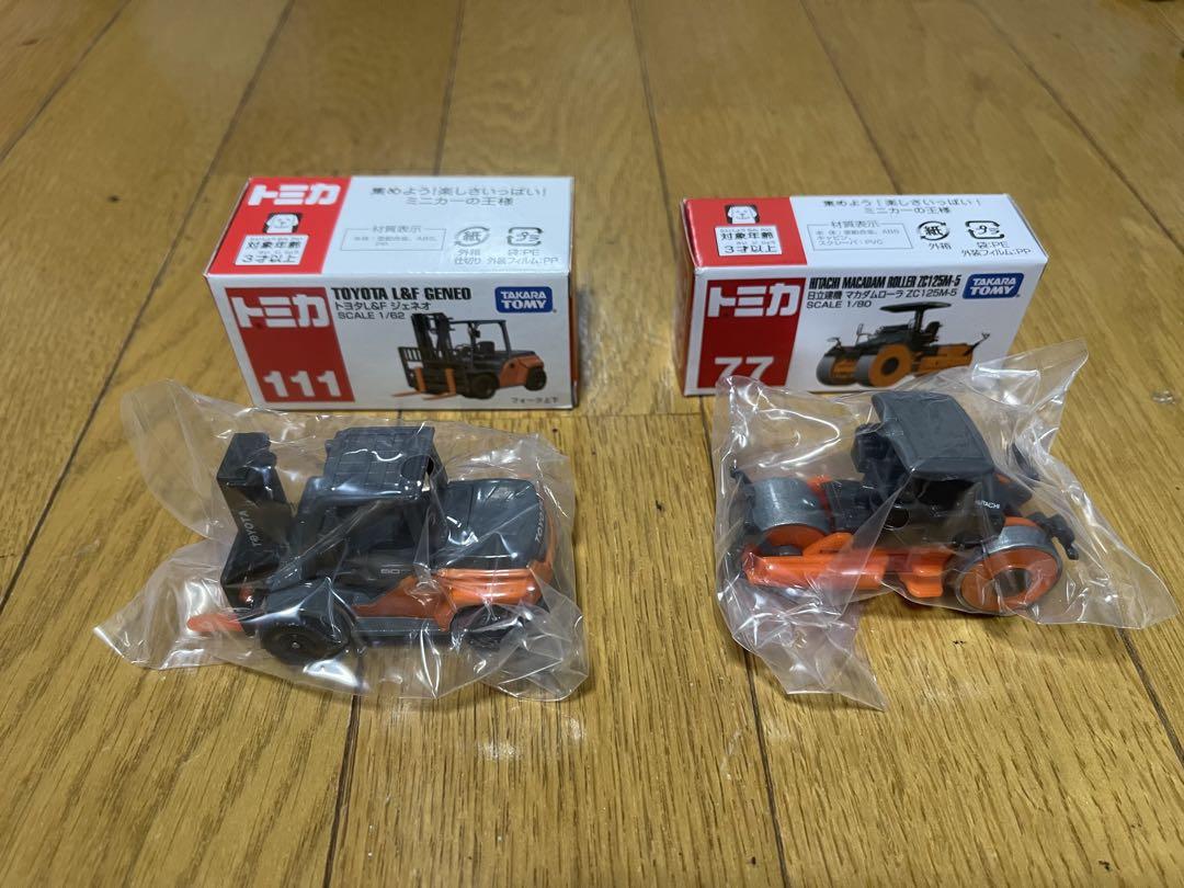 トミカ ミニカー 11個セット