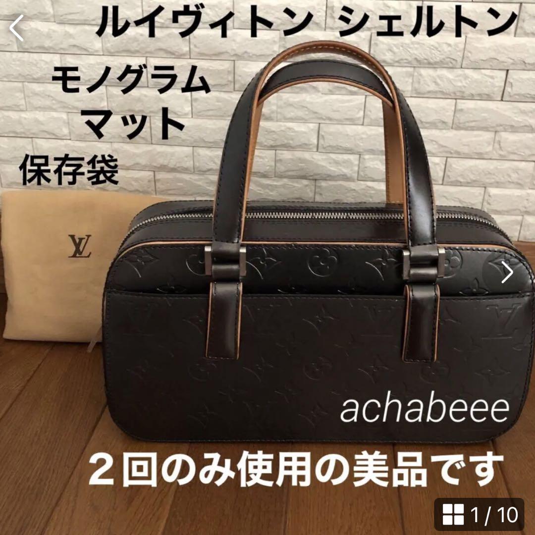 SALE❗️LOUIS VUITTON シェルトン　モノグラムマット ノワール