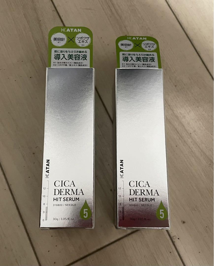 KATAN Cica ダーマヒットセラム5 30g 2個セット - メルカリ