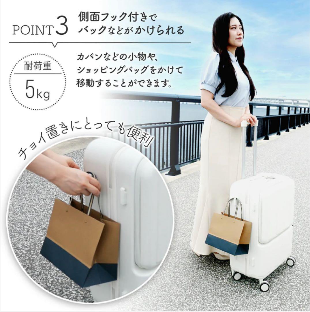 新品✨大容量 キャリーケース スーツケース Mサイズ 53L