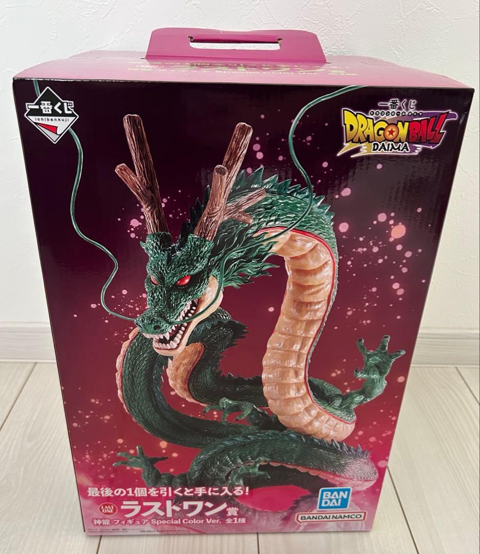 一番くじ ドラゴンボール DAIMA ラストワン賞 神龍