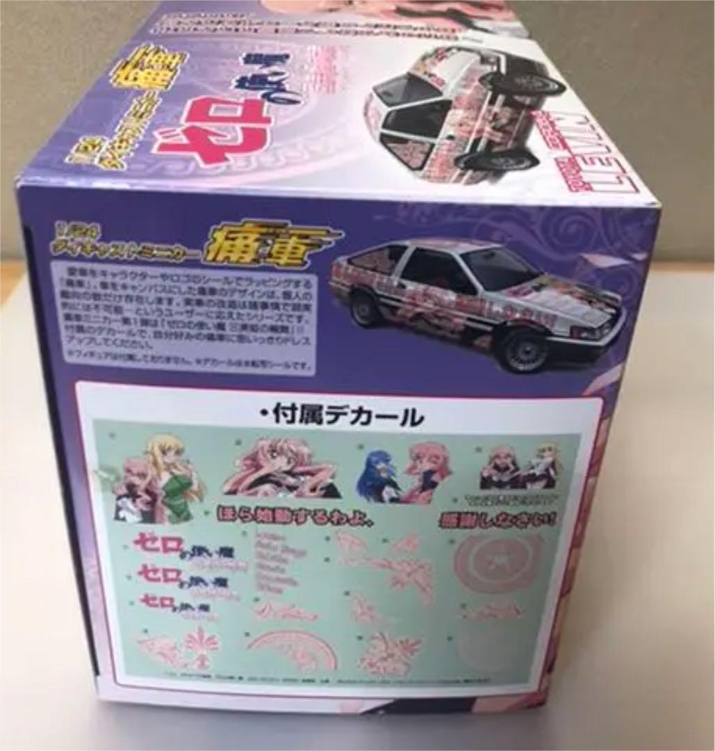 品質保証格安 1 ゼロの使い魔三美姫の輪舞 カローラレビン86 MnI4L-m96208173890 24ダイキャストミニカー痛車 超歓迎低価