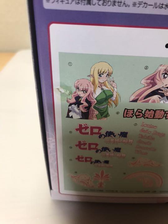 品質保証格安 1 ゼロの使い魔三美姫の輪舞 カローラレビン86 MnI4L-m96208173890 24ダイキャストミニカー痛車 超歓迎低価