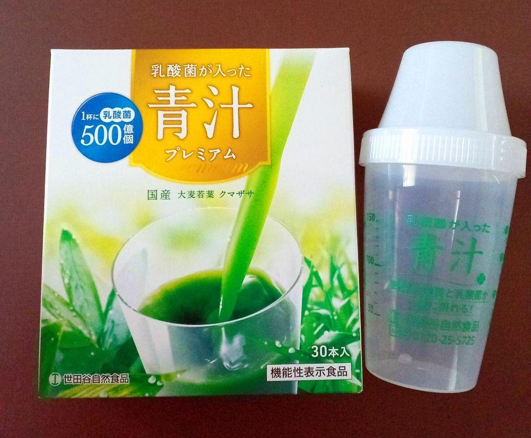 【4箱set】【新品未開封】世田谷自然食品 乳酸菌が入った青汁 プレミアム☆