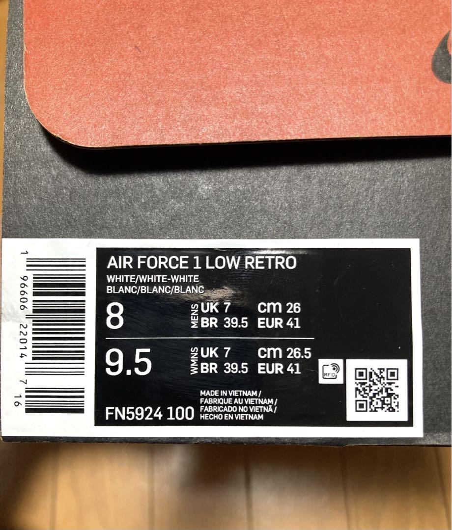Force