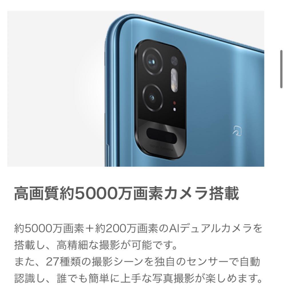 【新品未開封！】Xiaomi Redmi Note 10T 64GB