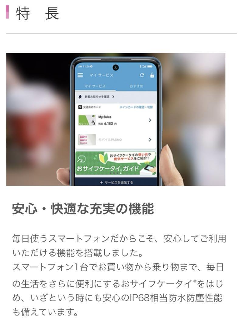 【新品未開封！】Xiaomi Redmi Note 10T 64GB