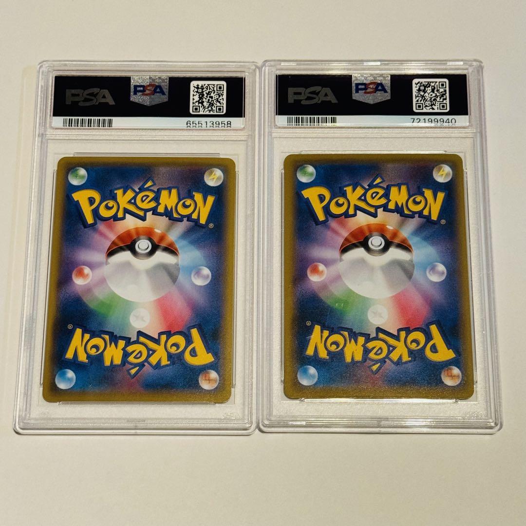 切手ボックス ピカチュウ　ウッウ PSA10