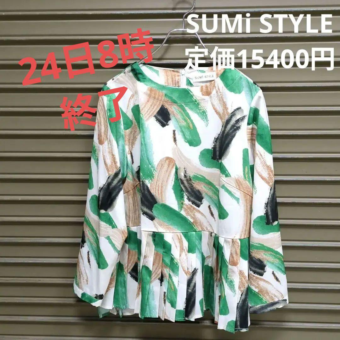 SUMi STYLE　ブラウス　定価15400円　レディースF