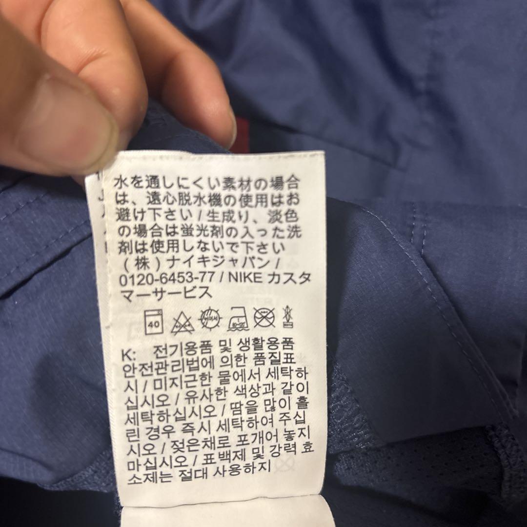 NIKE正規品パリサンジェルマン　ナイロンジャケットUSLネイビー