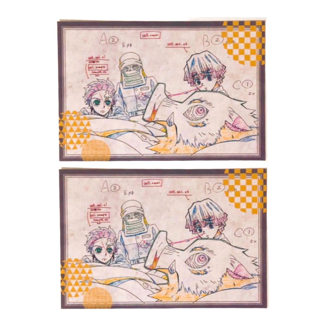 新品★鬼滅の刃【炭治郎＆善逸＆伊之助】お楽しみくじ★ポストカード★2点セット
