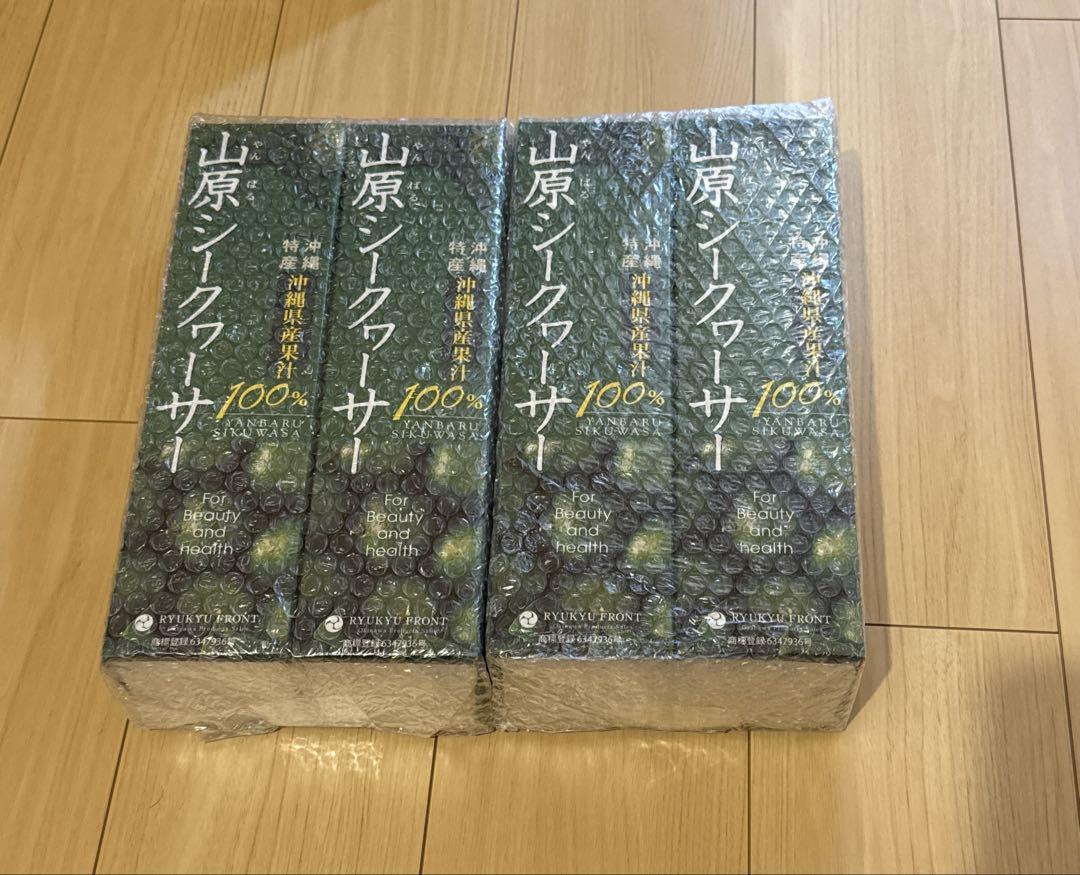 新品　山原シークワーサー　100% 720ml 4本セット