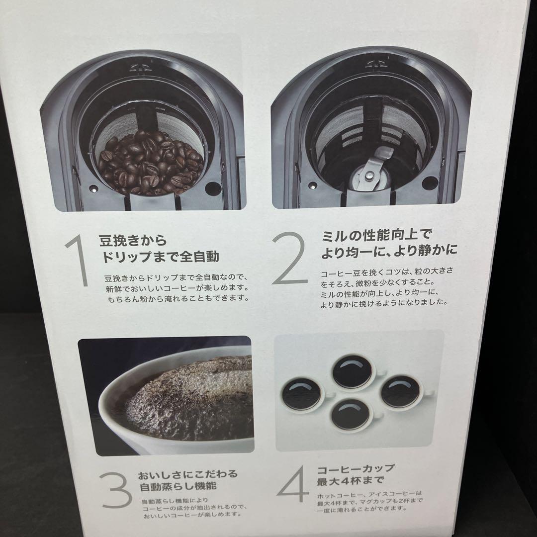 シロカ　全自動コーヒーメーカー　SC-A211 未使用品