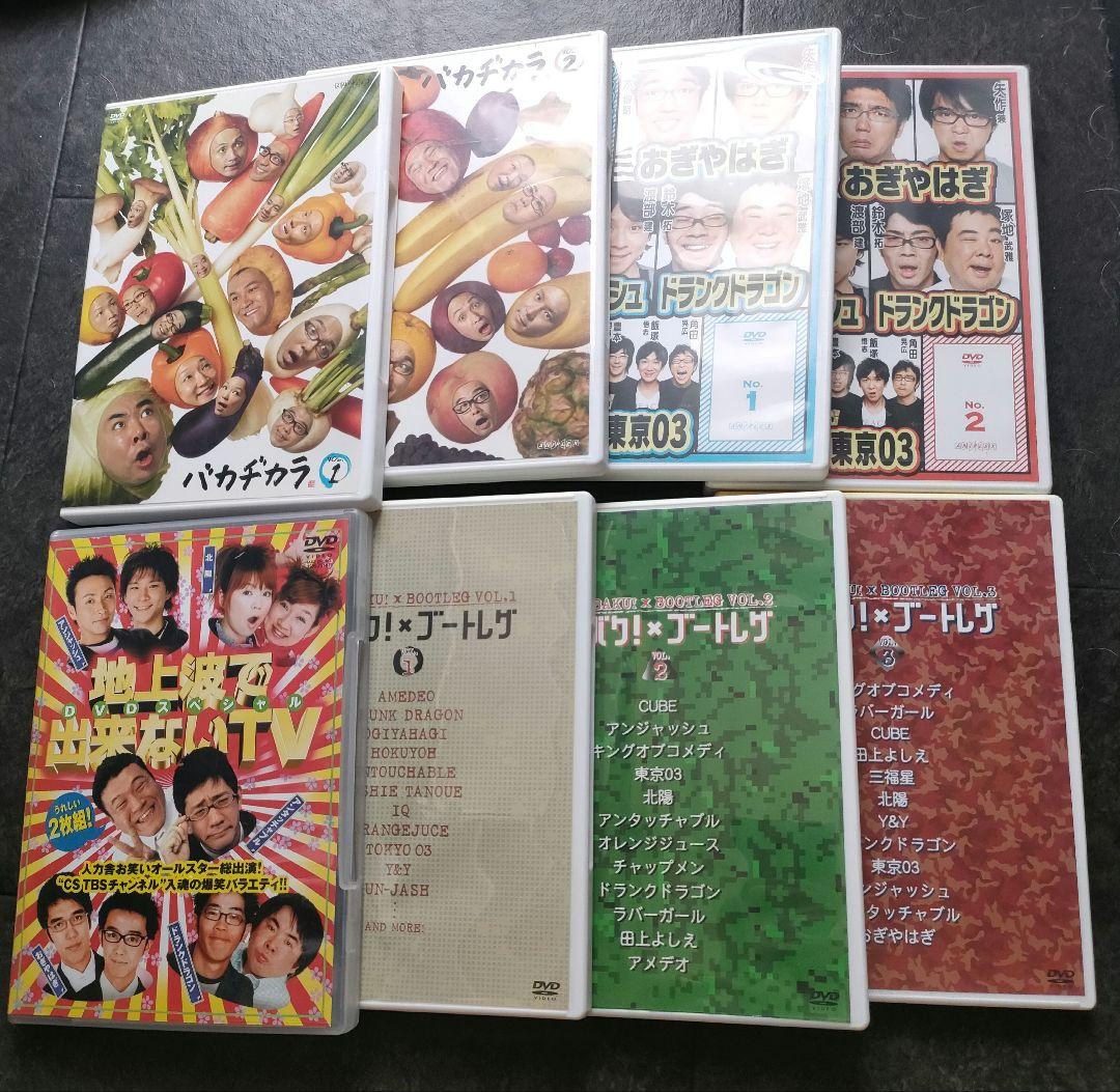 人力舎 DVDセット
