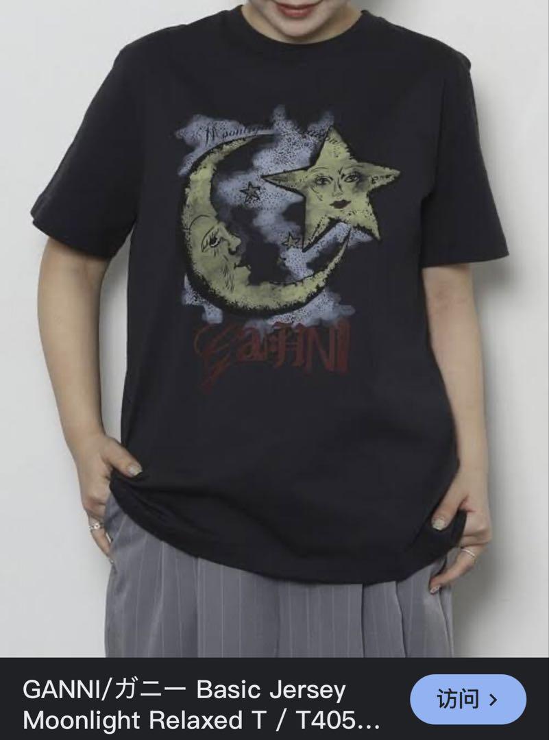 GAMINI 月と星 グラフィックTシャツ