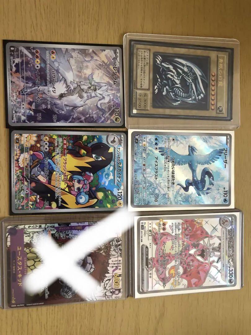 ポケモンカードワンピースカード遊戯王引退品128枚
