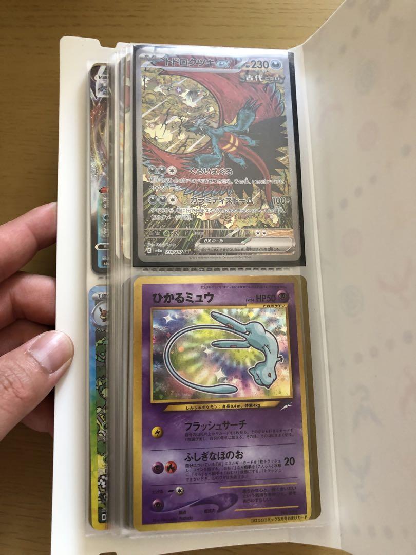 ポケモンカードワンピースカード遊戯王引退品128枚