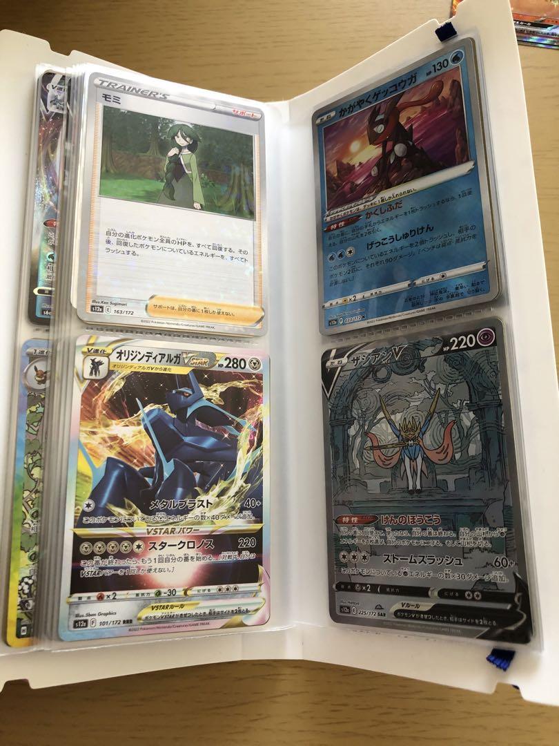 ポケモンカードワンピースカード遊戯王引退品128枚