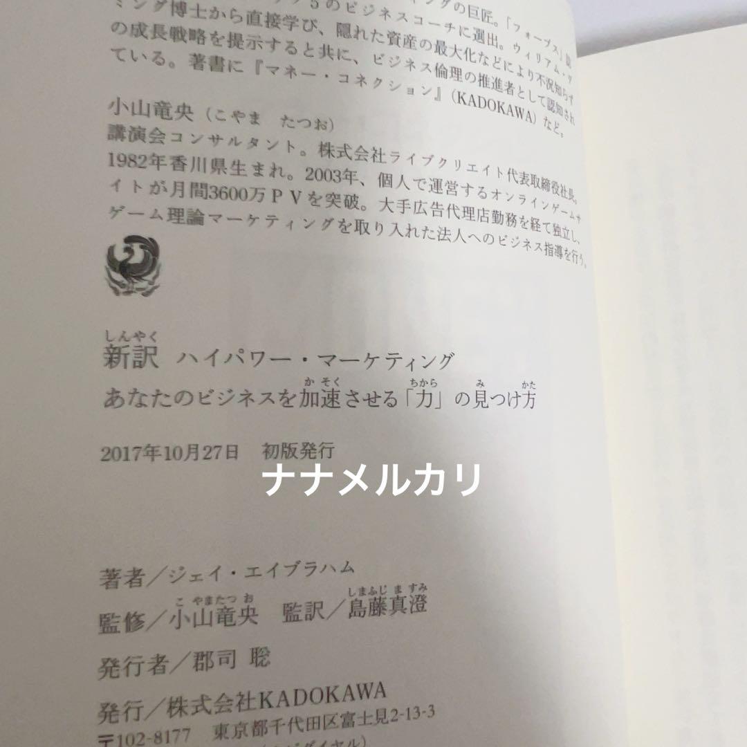 の見つけ方