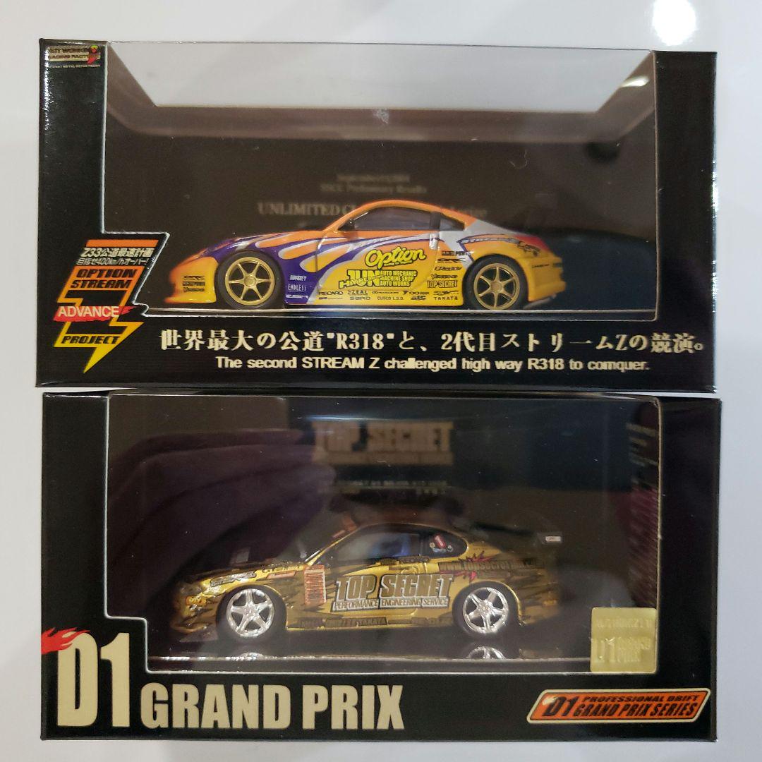 予約販売品】 1/64 ホットワークス D1 グランプリ オプションZ SILVIA シルビア ミニカー