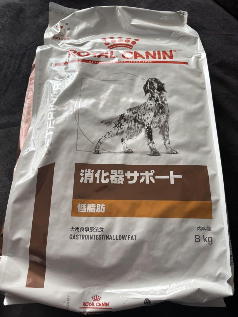 ロイヤルカナン 消化器サポート 低脂肪 8kg