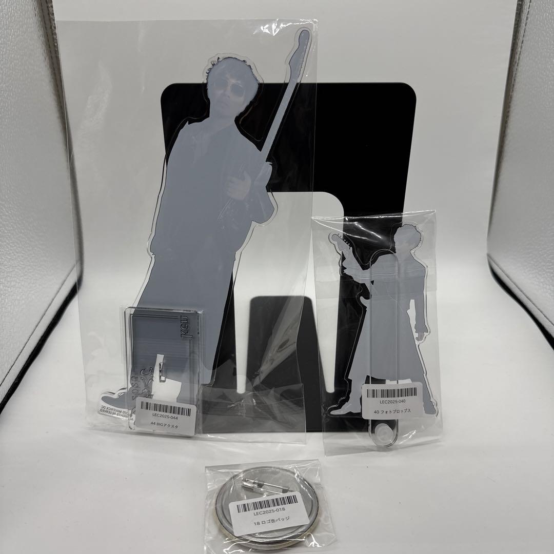 らるみくじ 2025 - L'Arc-en-Ciel Official Goods Store