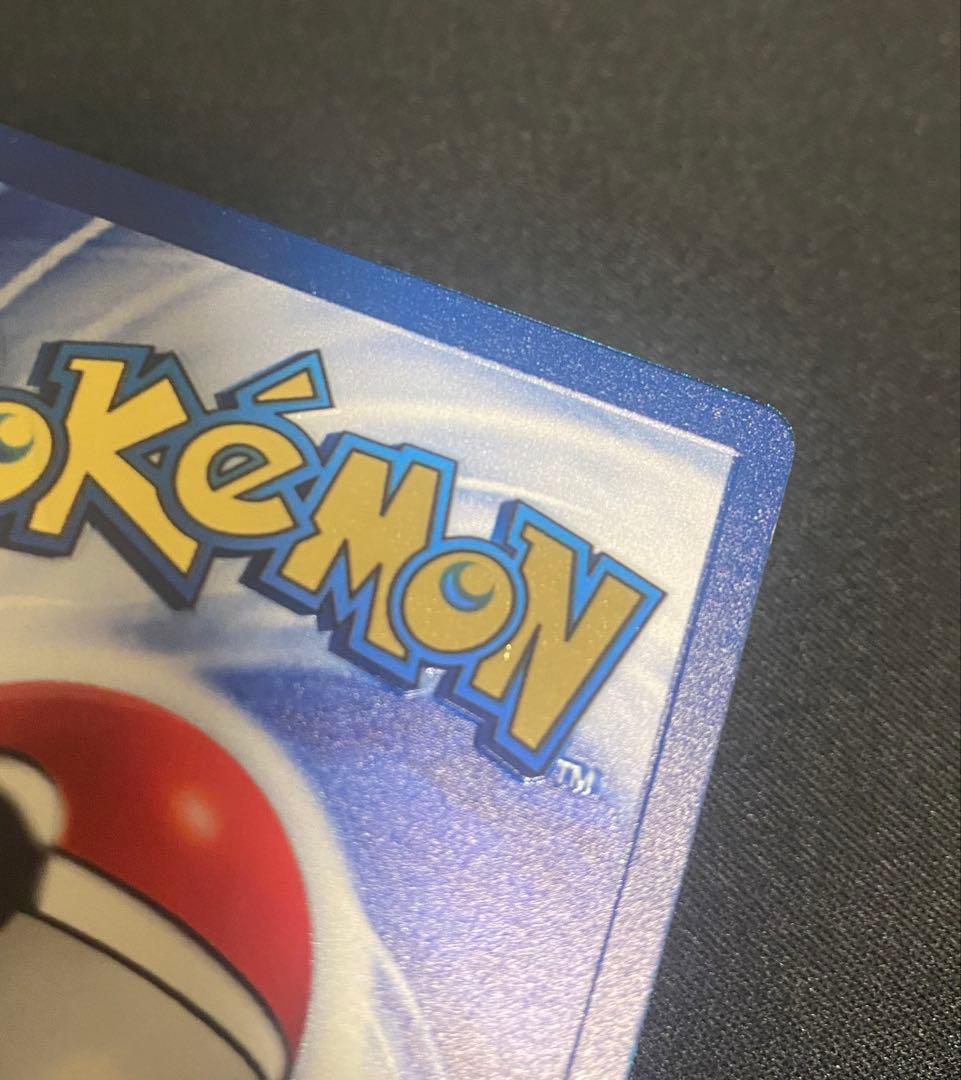 メタルカード　25th ウルトラプレミアムコレクション　ピカチュウ　リザードン